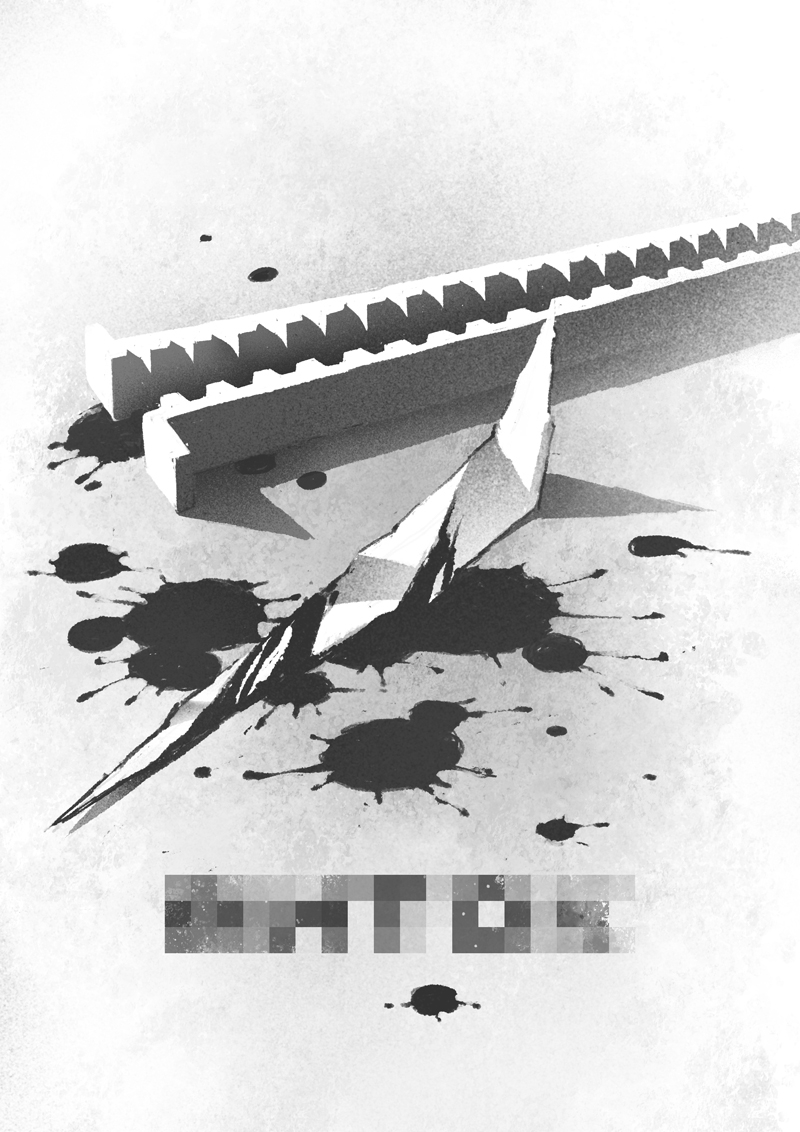 ВИТОК Vol. 1 Ch. 4 第1页
