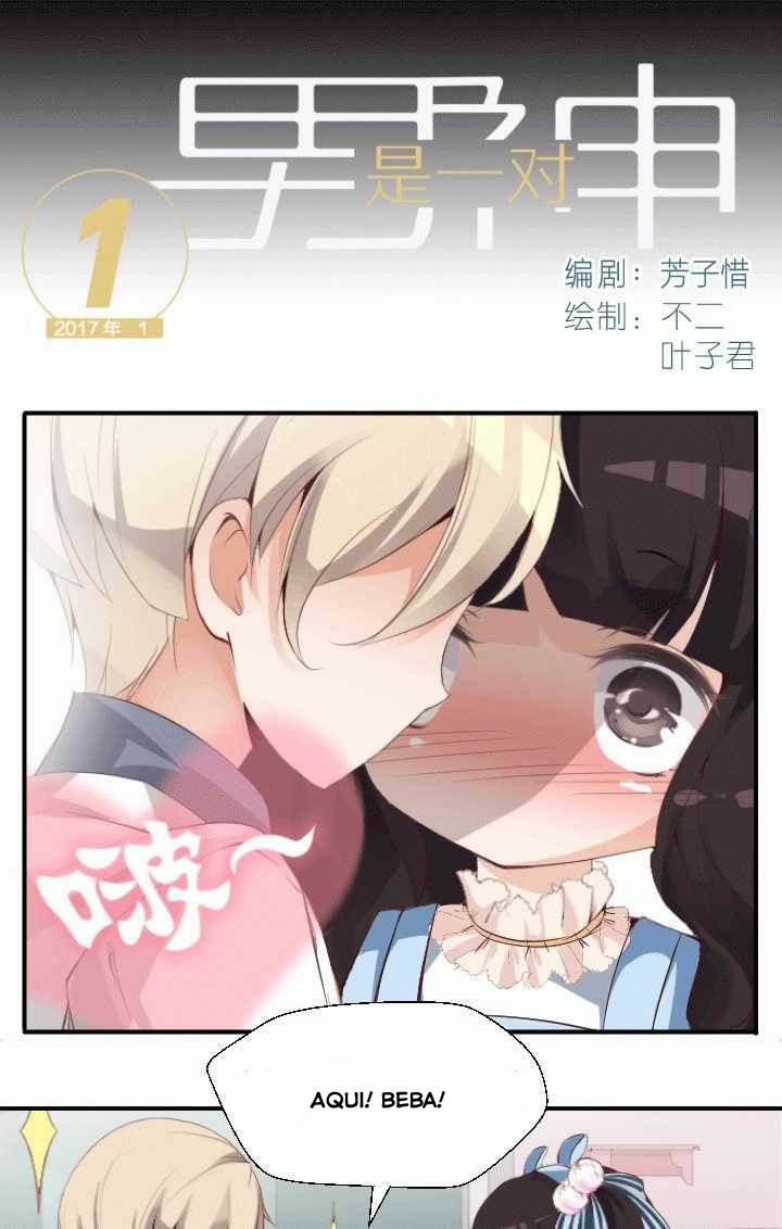 They Are a Couple Ch. 2 第2页