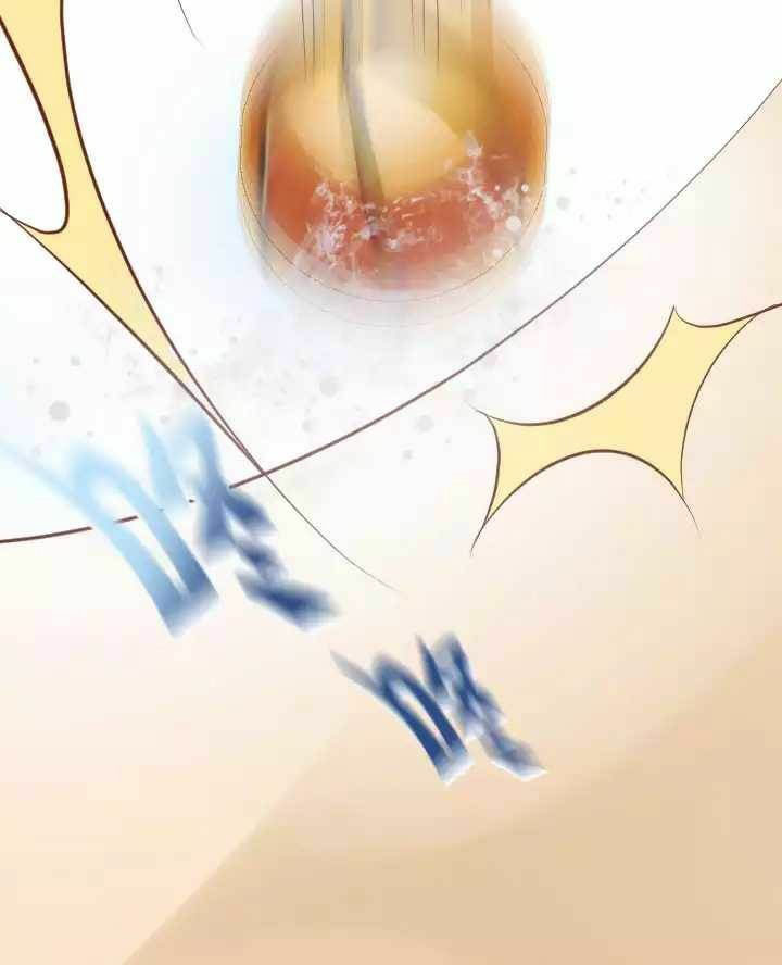 They Are a Couple Ch. 2 第21页