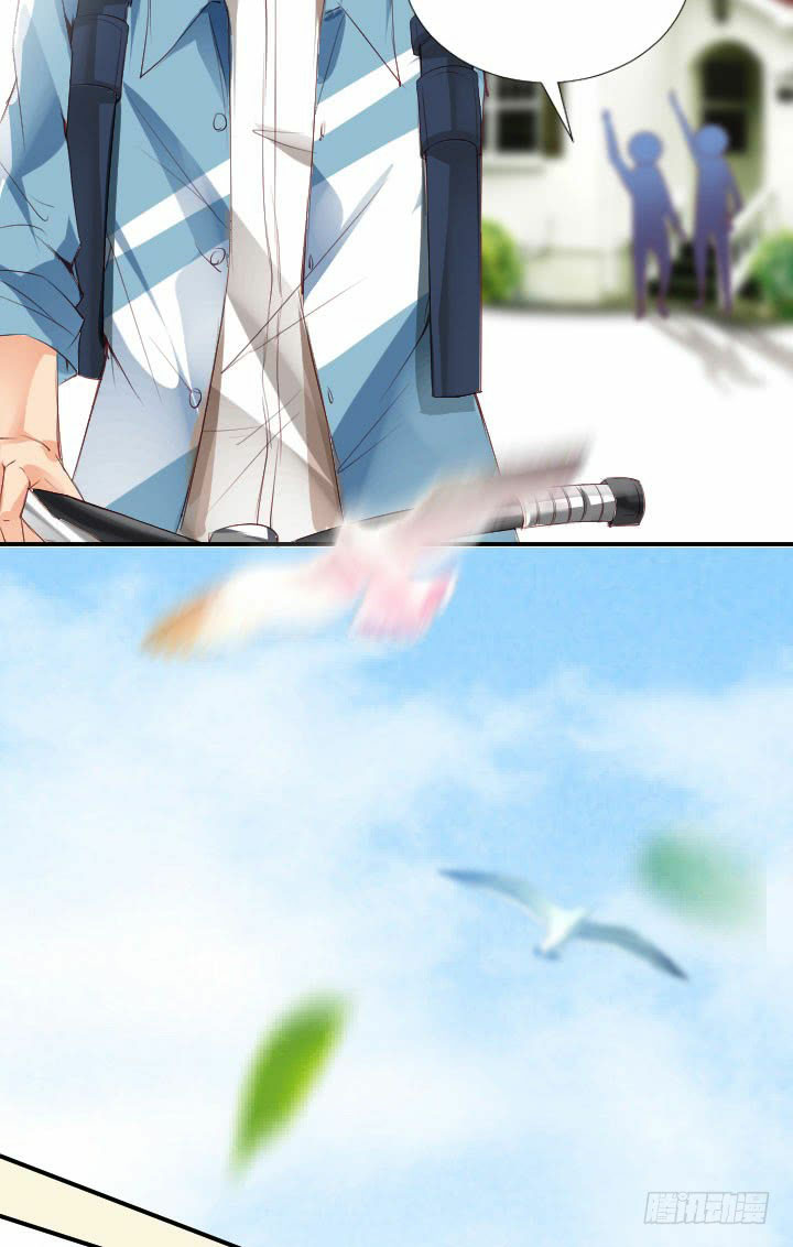 They Are a Couple Ch. 2 第9页