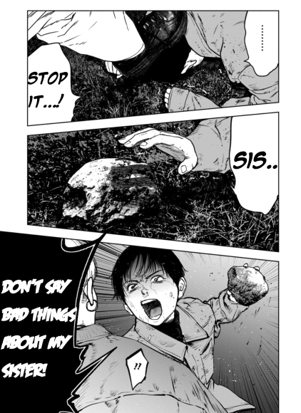 Gyakusatsu Happy End: Ao no Shou Vol. 1 Ch. 1.3 第11页