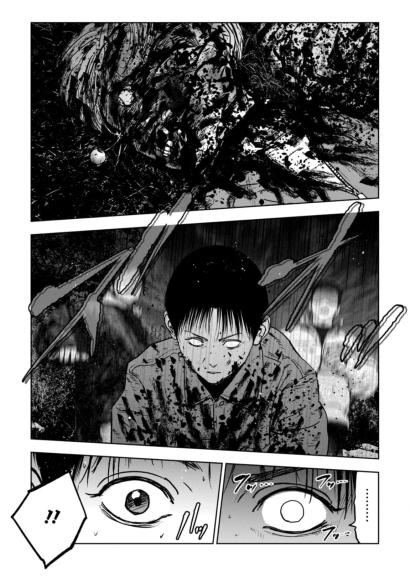 Gyakusatsu Happy End: Ao no Shou Vol. 1 Ch. 1.3 第14页