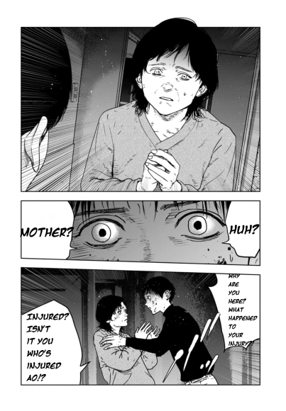 Gyakusatsu Happy End: Ao no Shou Vol. 1 Ch. 1.3 第18页