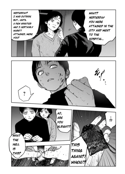 Gyakusatsu Happy End: Ao no Shou Vol. 1 Ch. 1.3 第19页