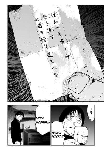 Gyakusatsu Happy End: Ao no Shou Vol. 1 Ch. 1.3 第20页