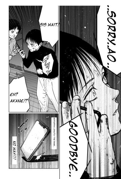 Gyakusatsu Happy End: Ao no Shou Vol. 1 Ch. 1.3 第22页