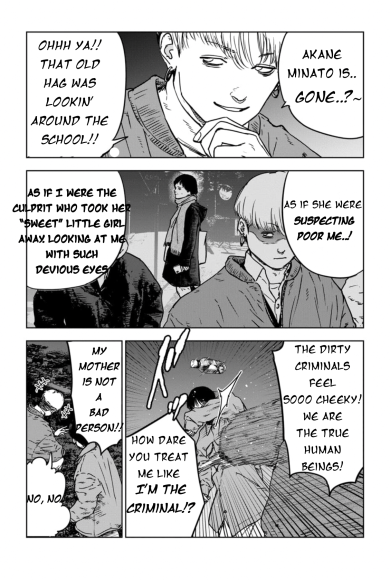 Gyakusatsu Happy End: Ao no Shou Vol. 1 Ch. 1.3 第7页