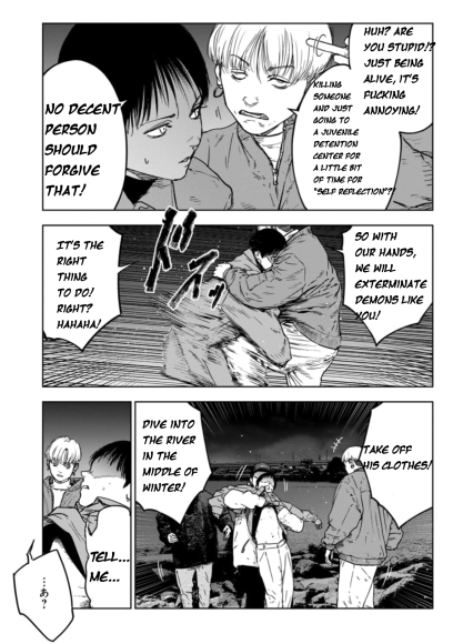 Gyakusatsu Happy End: Ao no Shou Vol. 1 Ch. 1.3 第9页