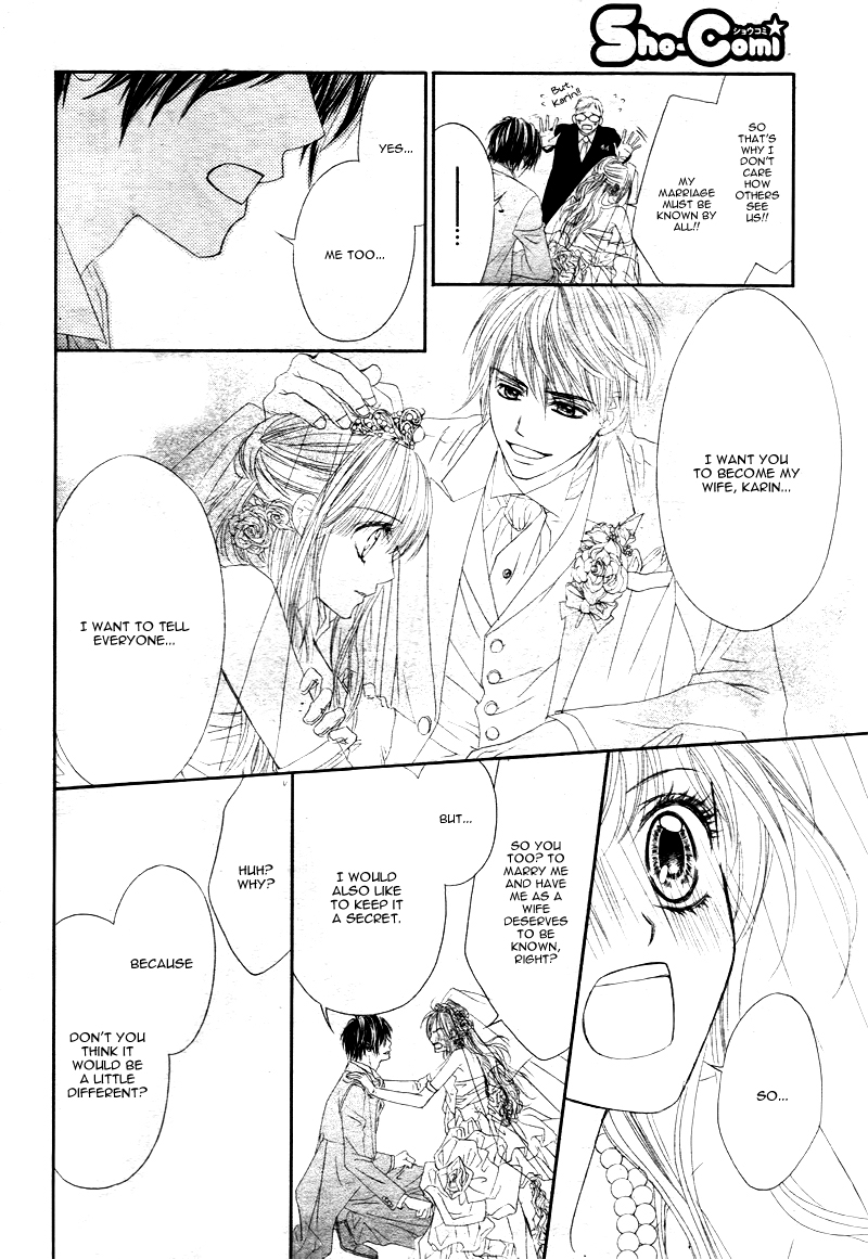 Miseinen Dakedo Kodomo Janai Vol. 1 Ch. 2 第11页