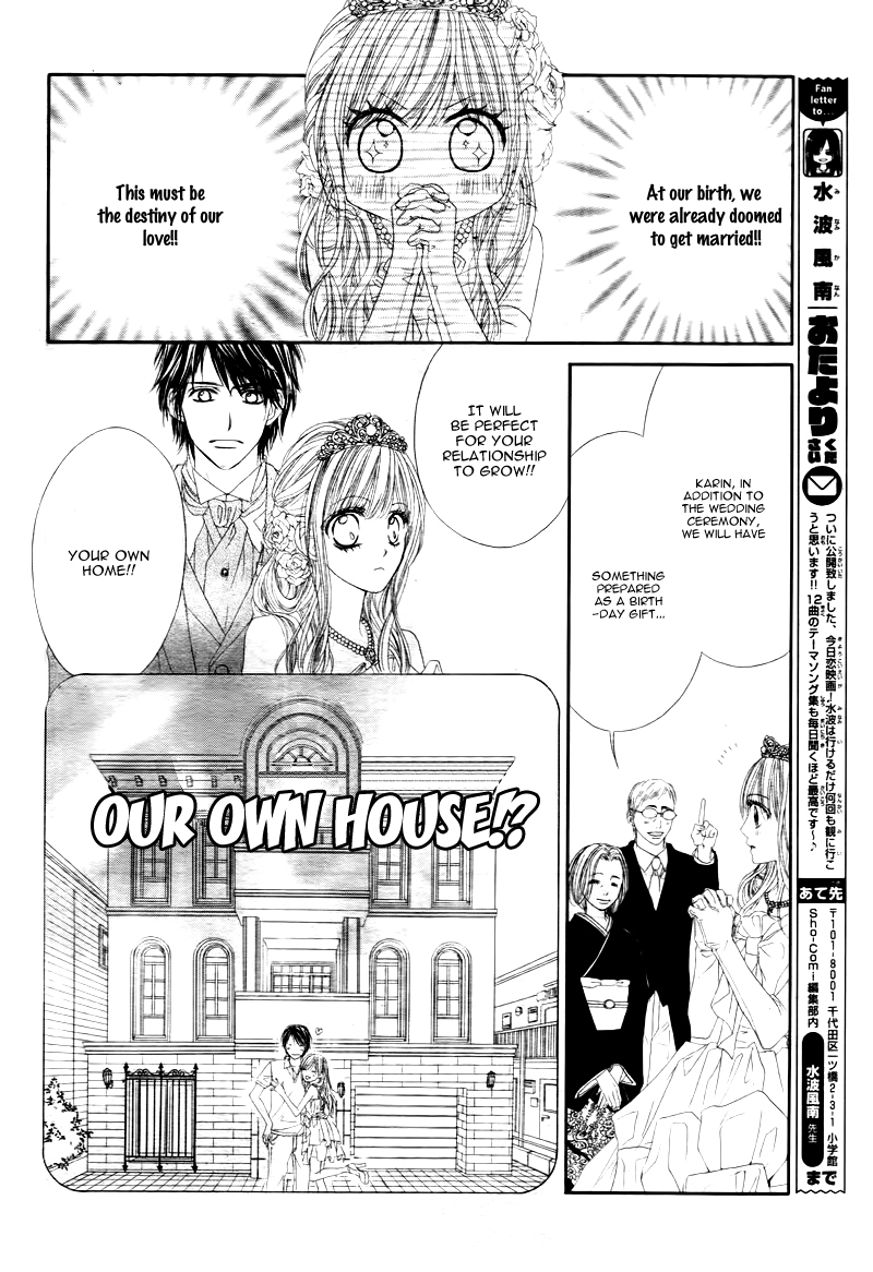 Miseinen Dakedo Kodomo Janai Vol. 1 Ch. 2 第22页