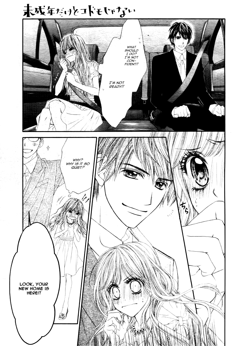 Miseinen Dakedo Kodomo Janai Vol. 1 Ch. 2 第25页