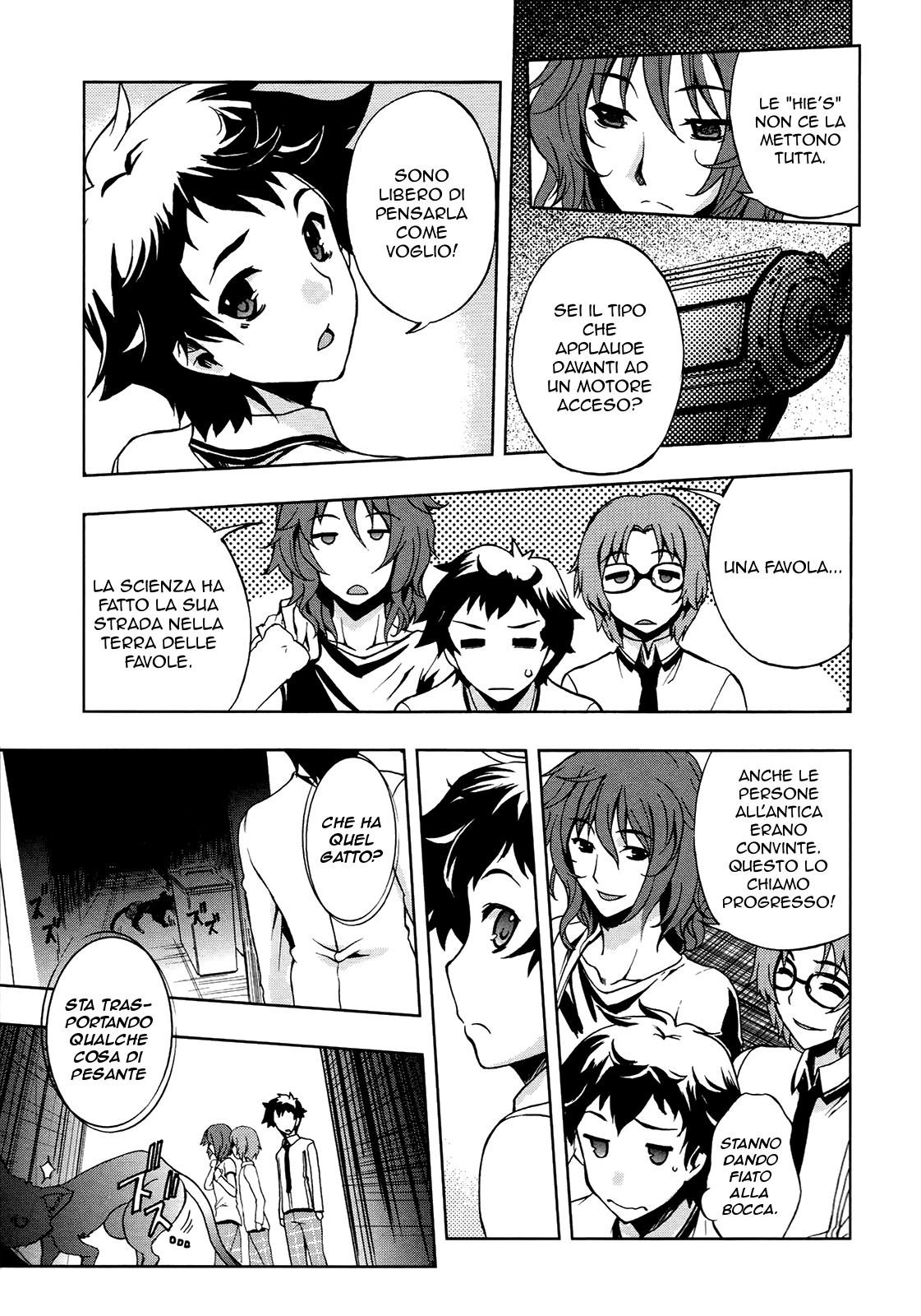 Beatless - Dystopia Vol. 1 Ch. 1 第16页