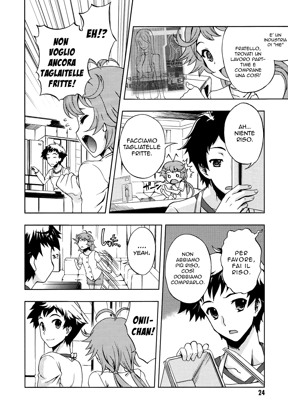 Beatless - Dystopia Vol. 1 Ch. 1 第25页