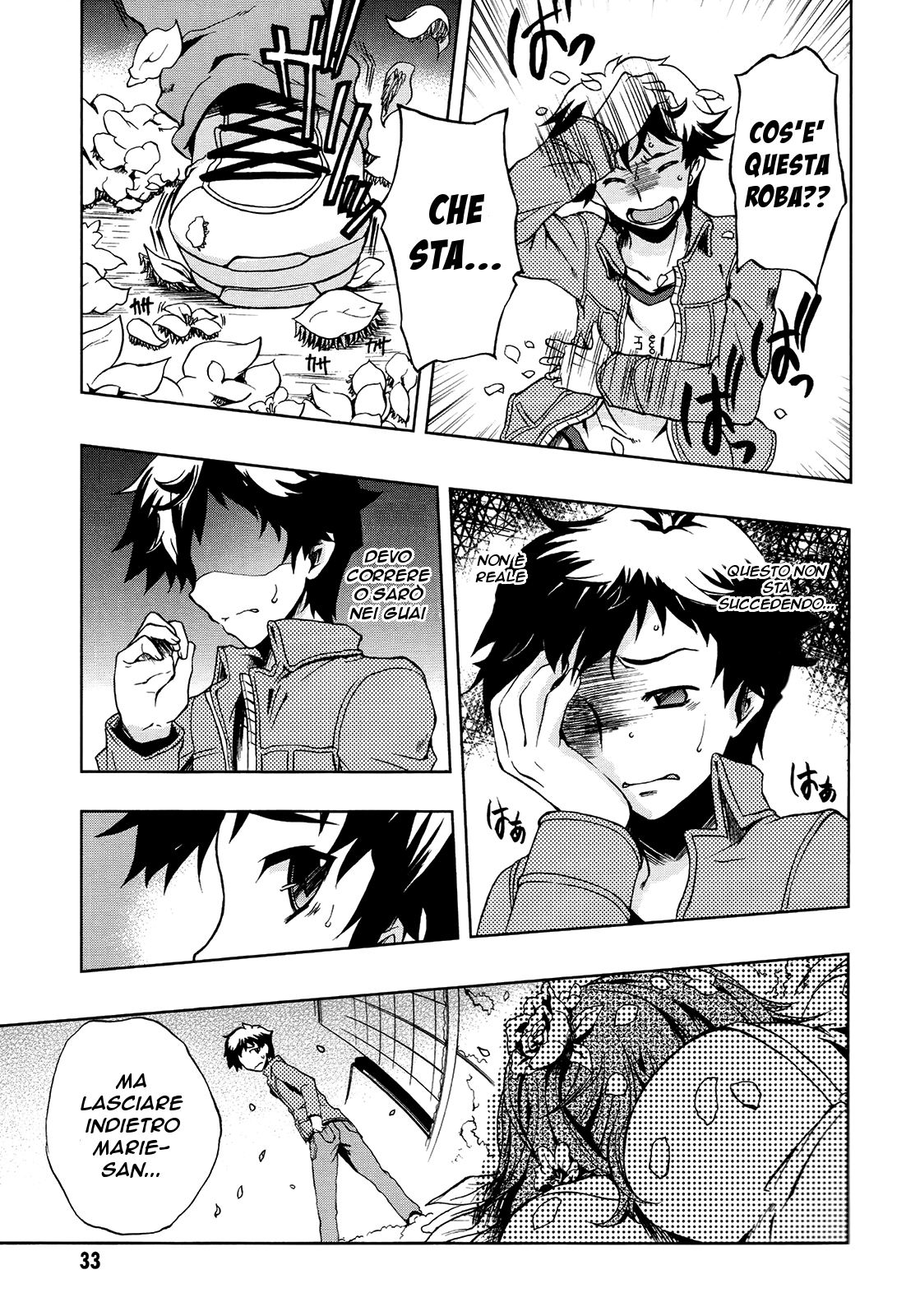 Beatless - Dystopia Vol. 1 Ch. 1 第34页
