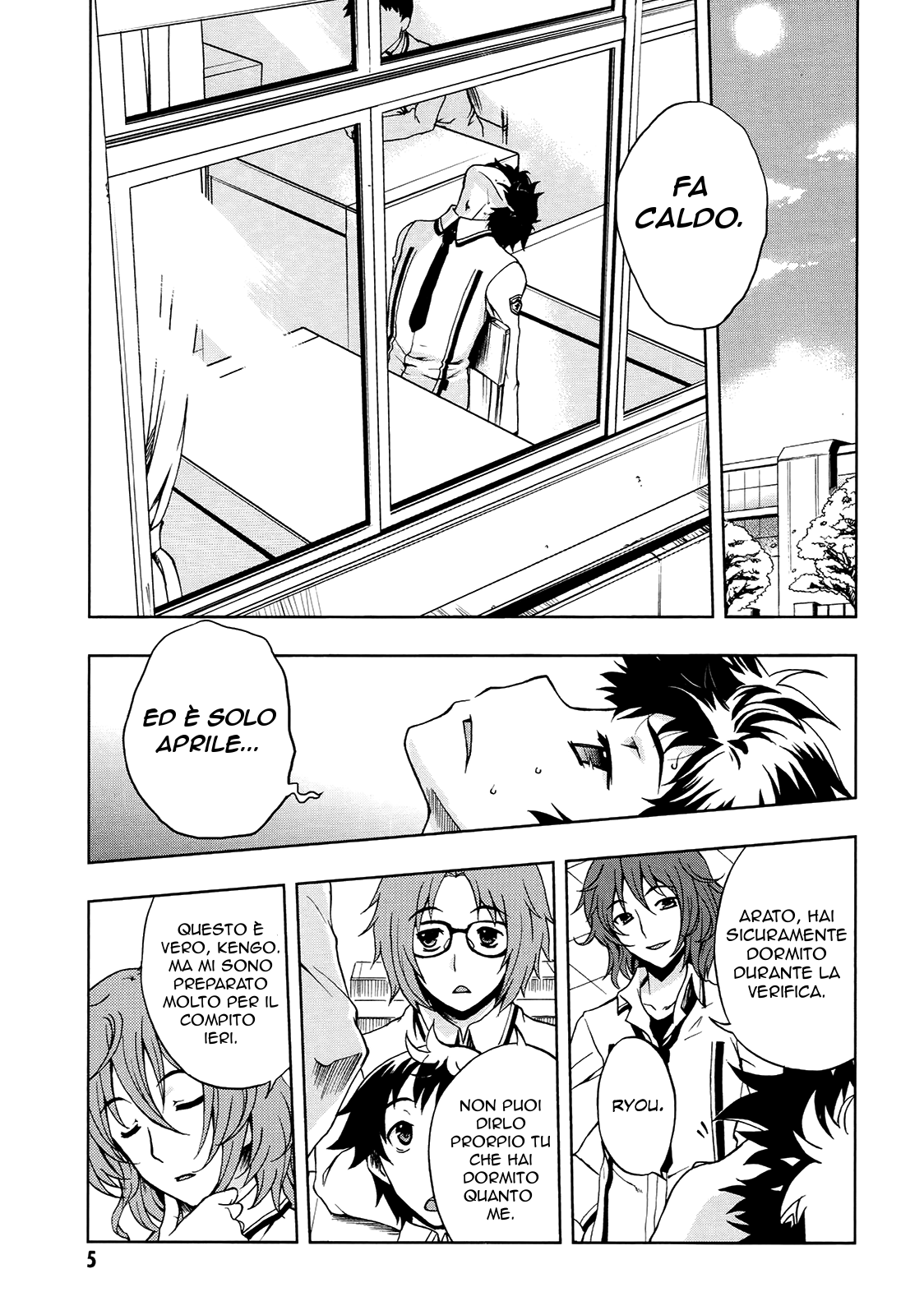 Beatless - Dystopia Vol. 1 Ch. 1 第6页