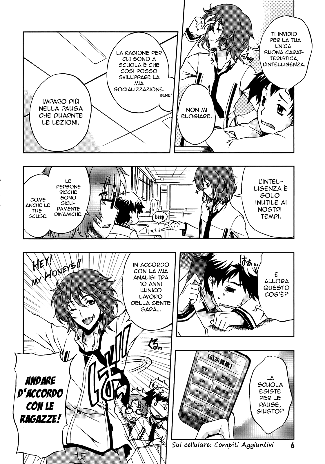 Beatless - Dystopia Vol. 1 Ch. 1 第7页