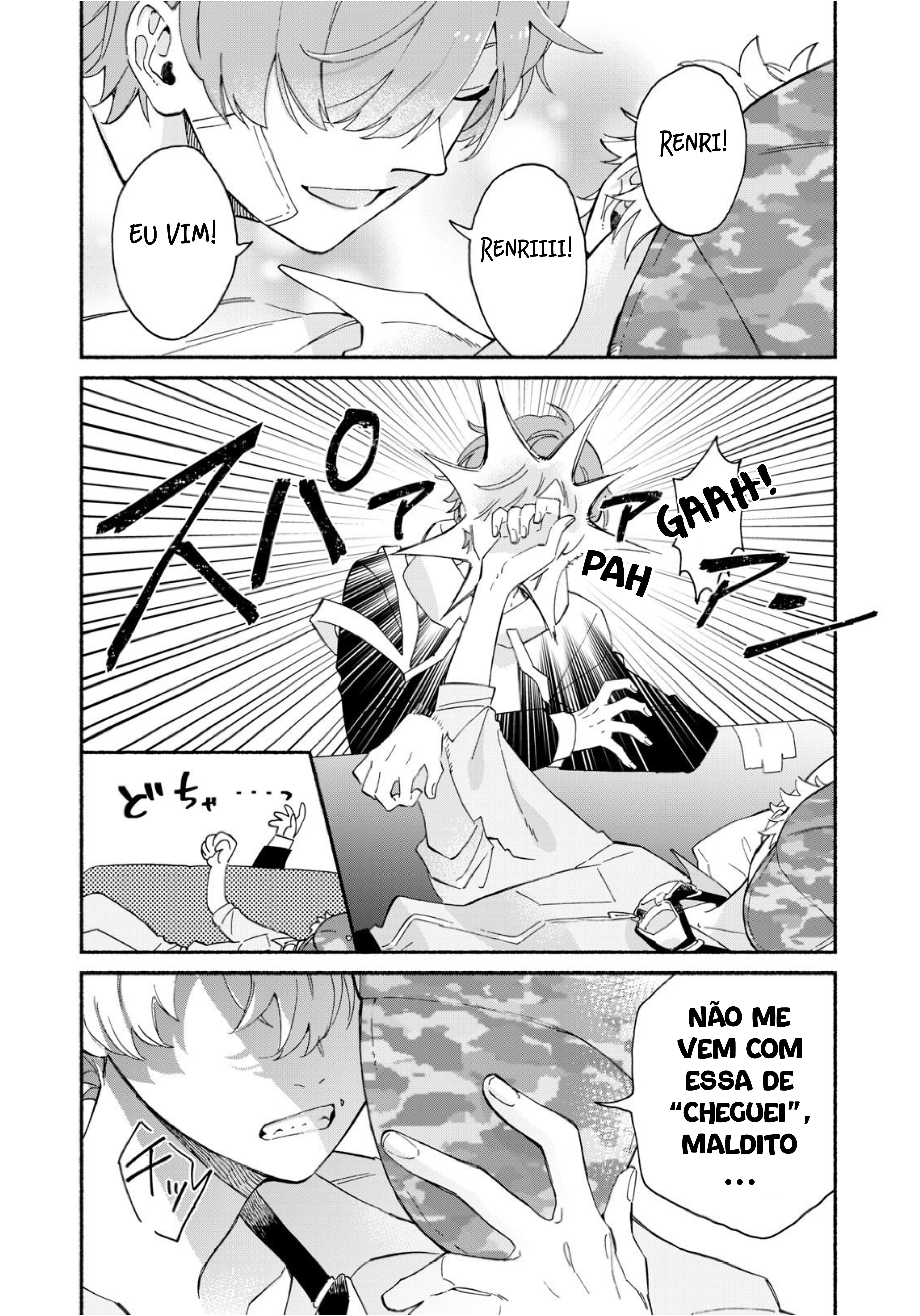 Villain 第8页