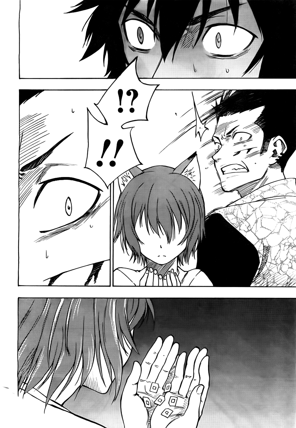 Bonten no Morito Ch. 3 第14页