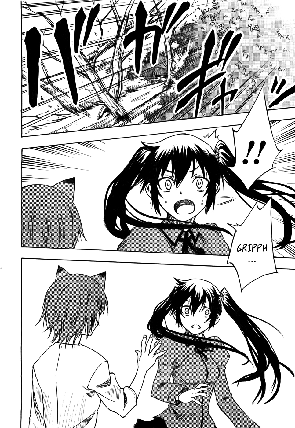 Bonten no Morito Ch. 3 第17页
