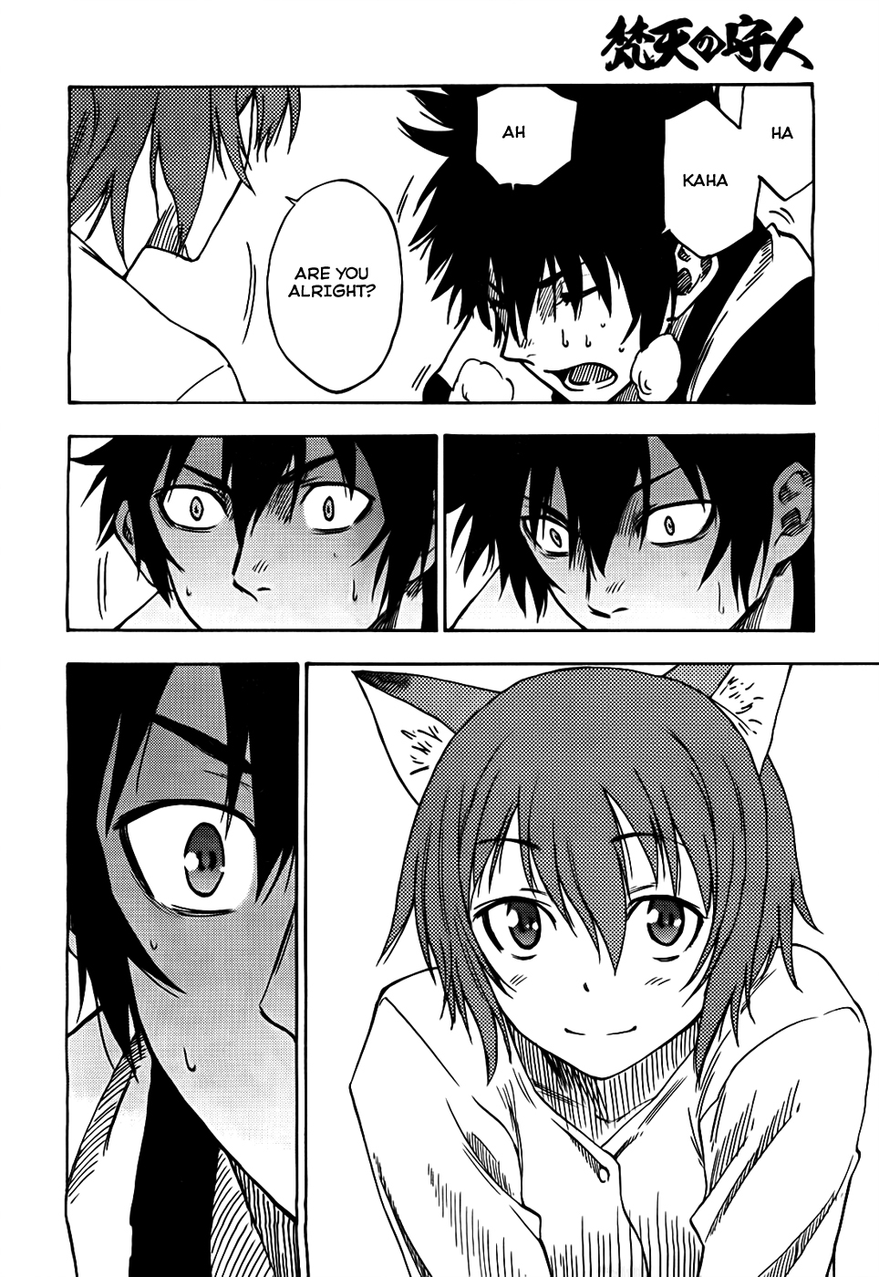 Bonten no Morito Ch. 3 第19页