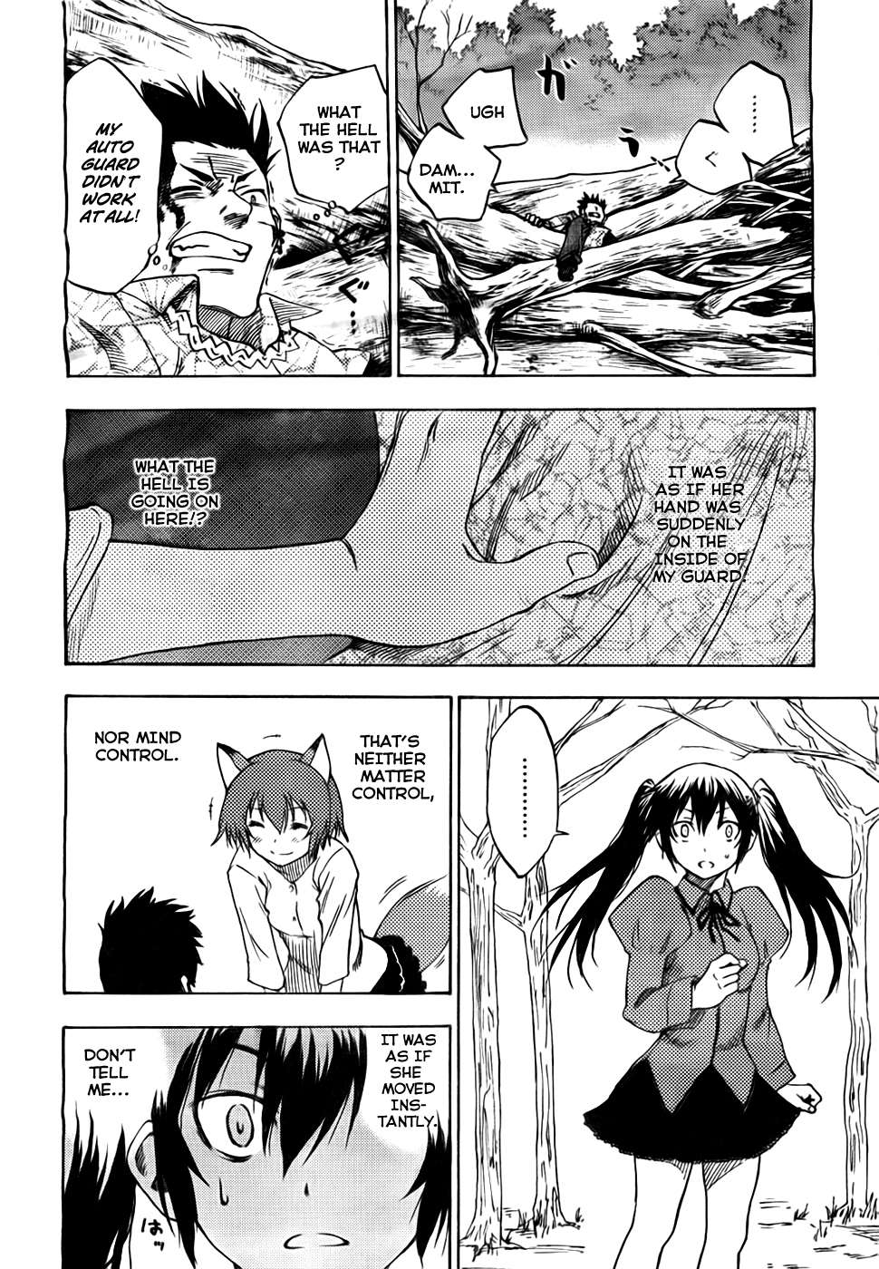Bonten no Morito Ch. 3 第21页