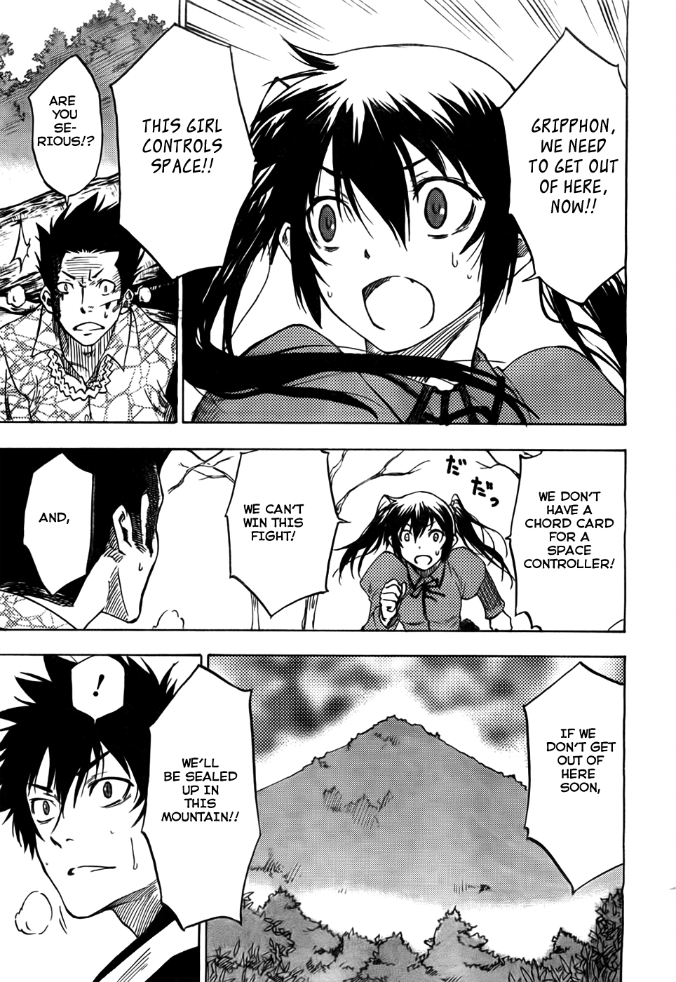 Bonten no Morito Ch. 3 第22页
