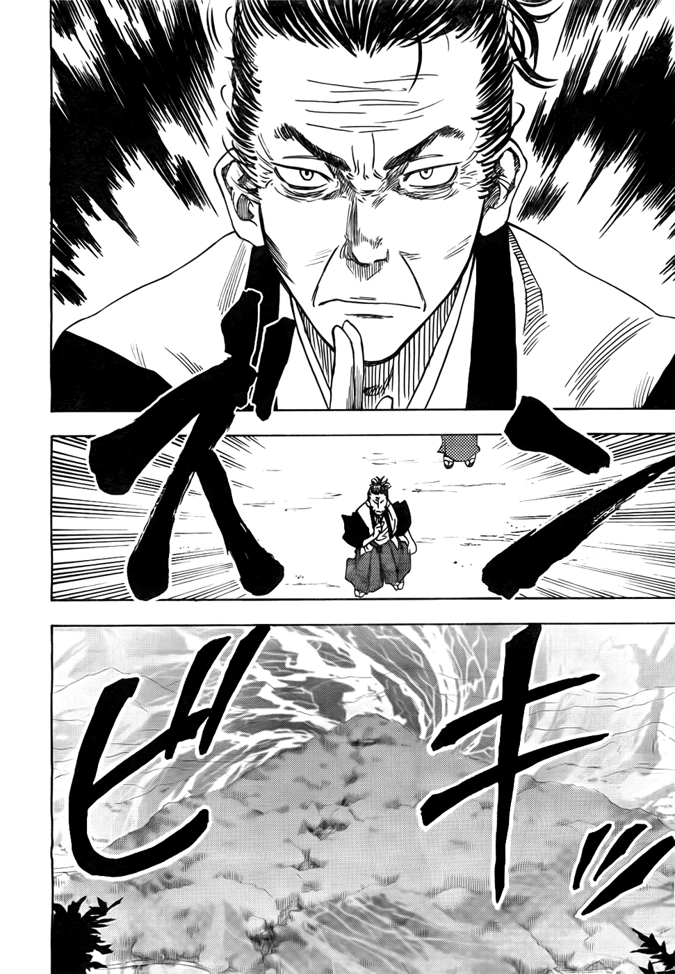 Bonten no Morito Ch. 3 第23页