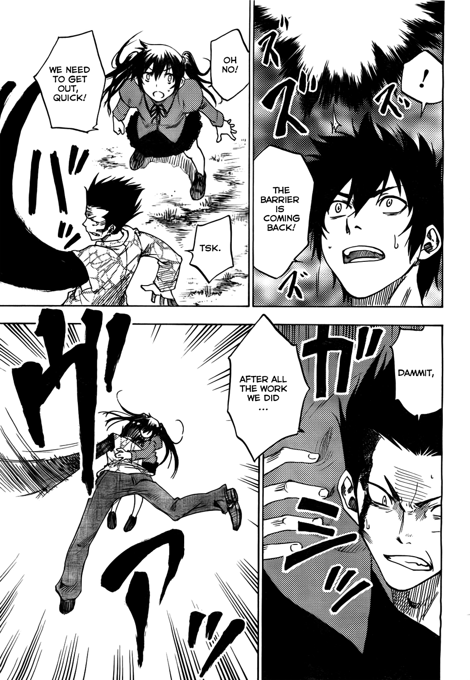 Bonten no Morito Ch. 3 第24页