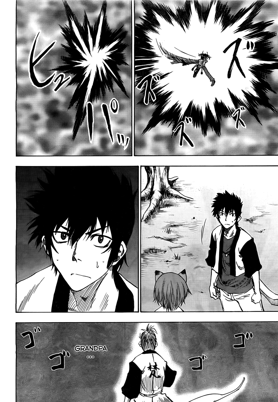 Bonten no Morito Ch. 3 第25页