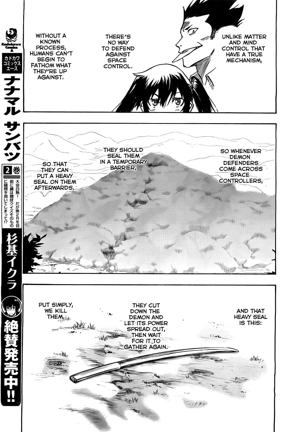 Bonten no Morito Ch. 3 第28页