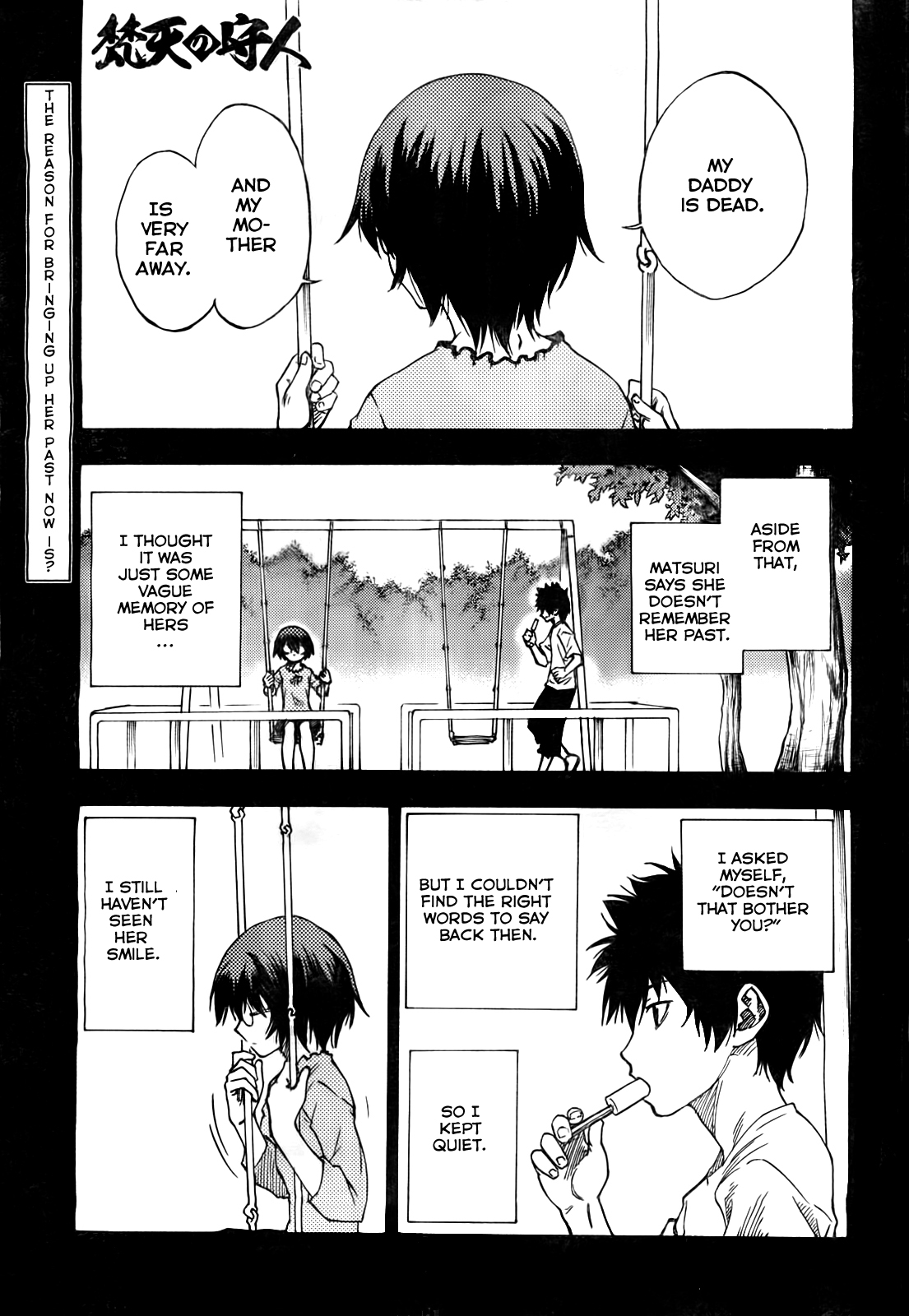 Bonten no Morito Ch. 3 第4页