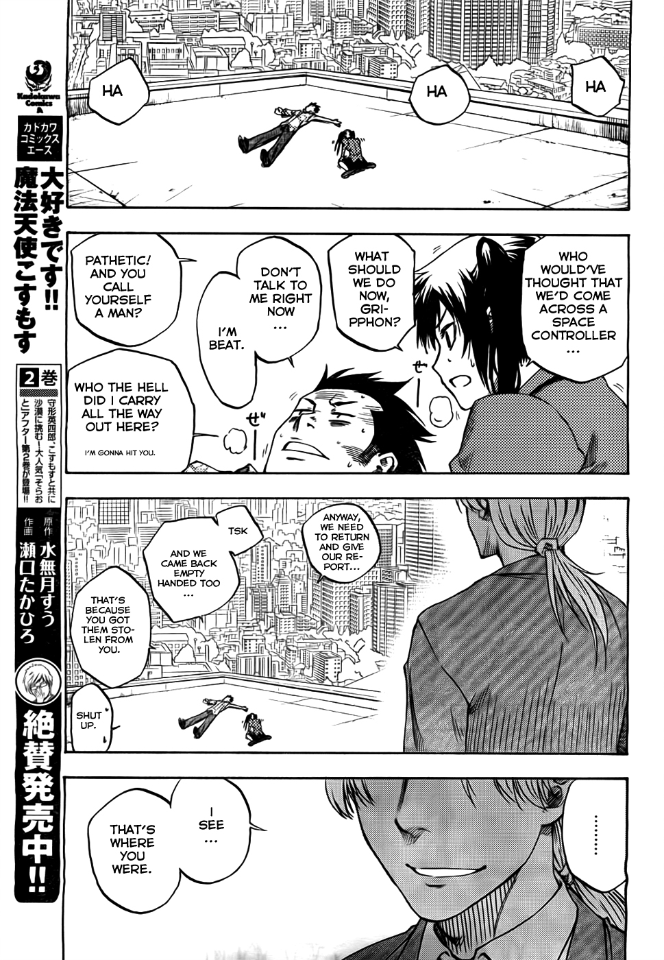 Bonten no Morito Ch. 3 第43页