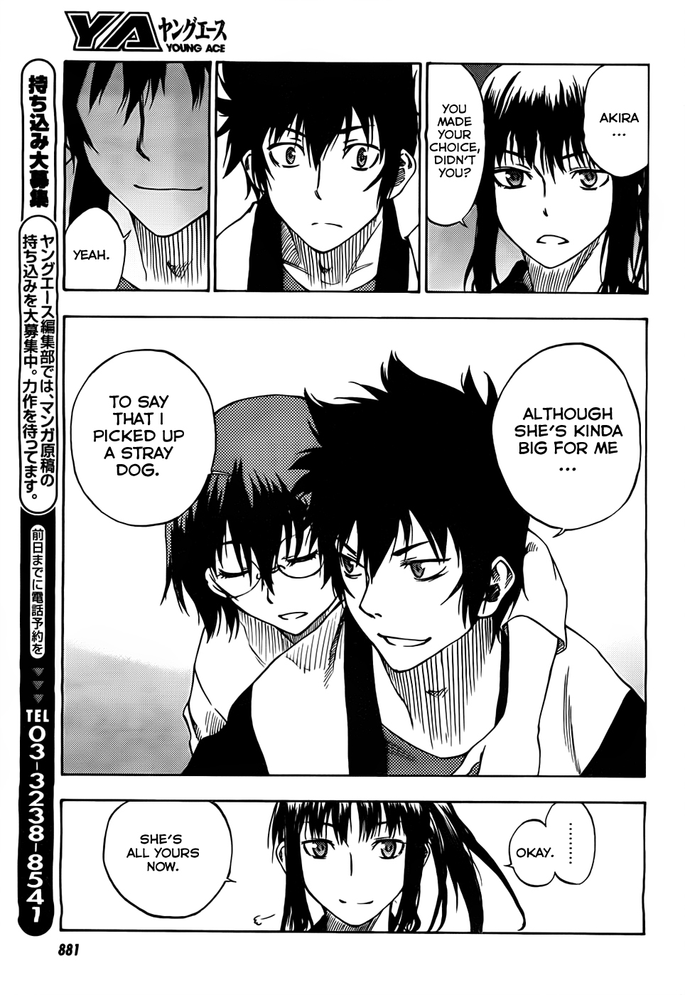 Bonten no Morito Ch. 3 第45页