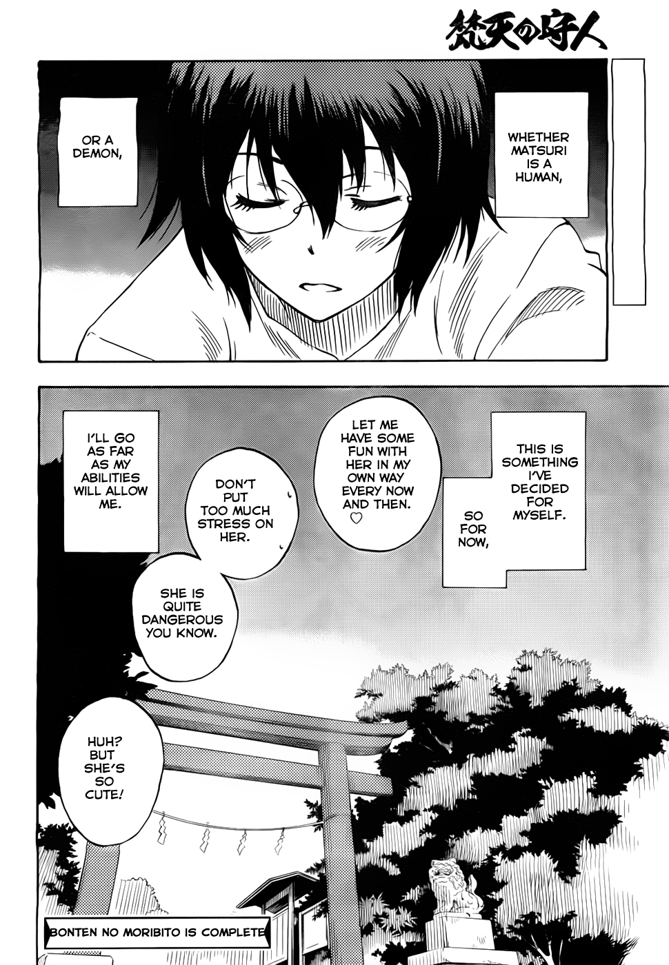 Bonten no Morito Ch. 3 第46页