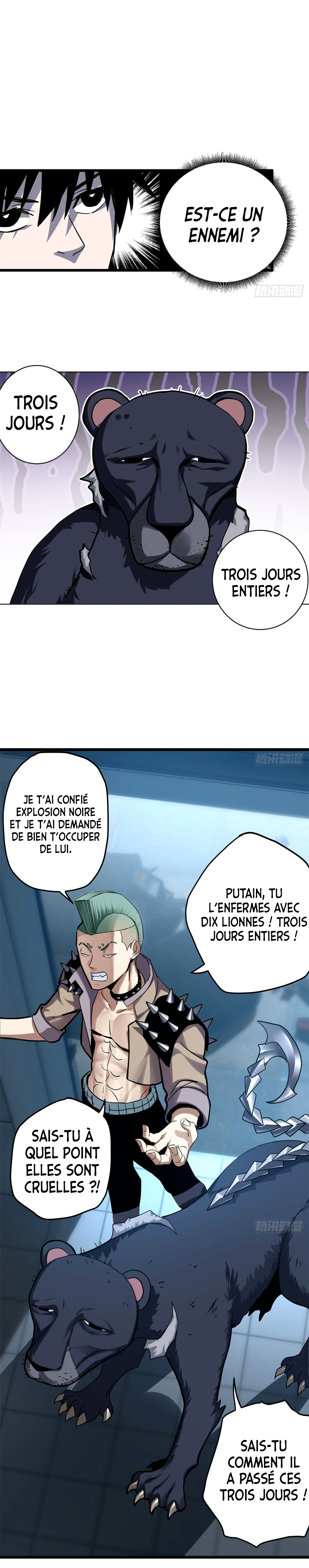Chāoshén Chǒngshòu Diàn Ch. 1 第28页