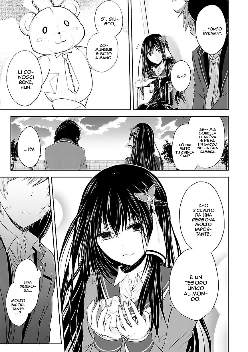 Hensoku-kei Quadrangle Vol. 1 Ch. 2 第16页