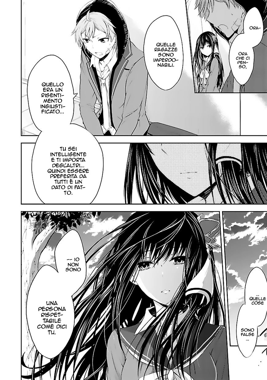 Hensoku-kei Quadrangle Vol. 1 Ch. 2 第17页