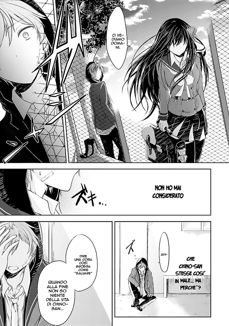 Hensoku-kei Quadrangle Vol. 1 Ch. 2 第22页