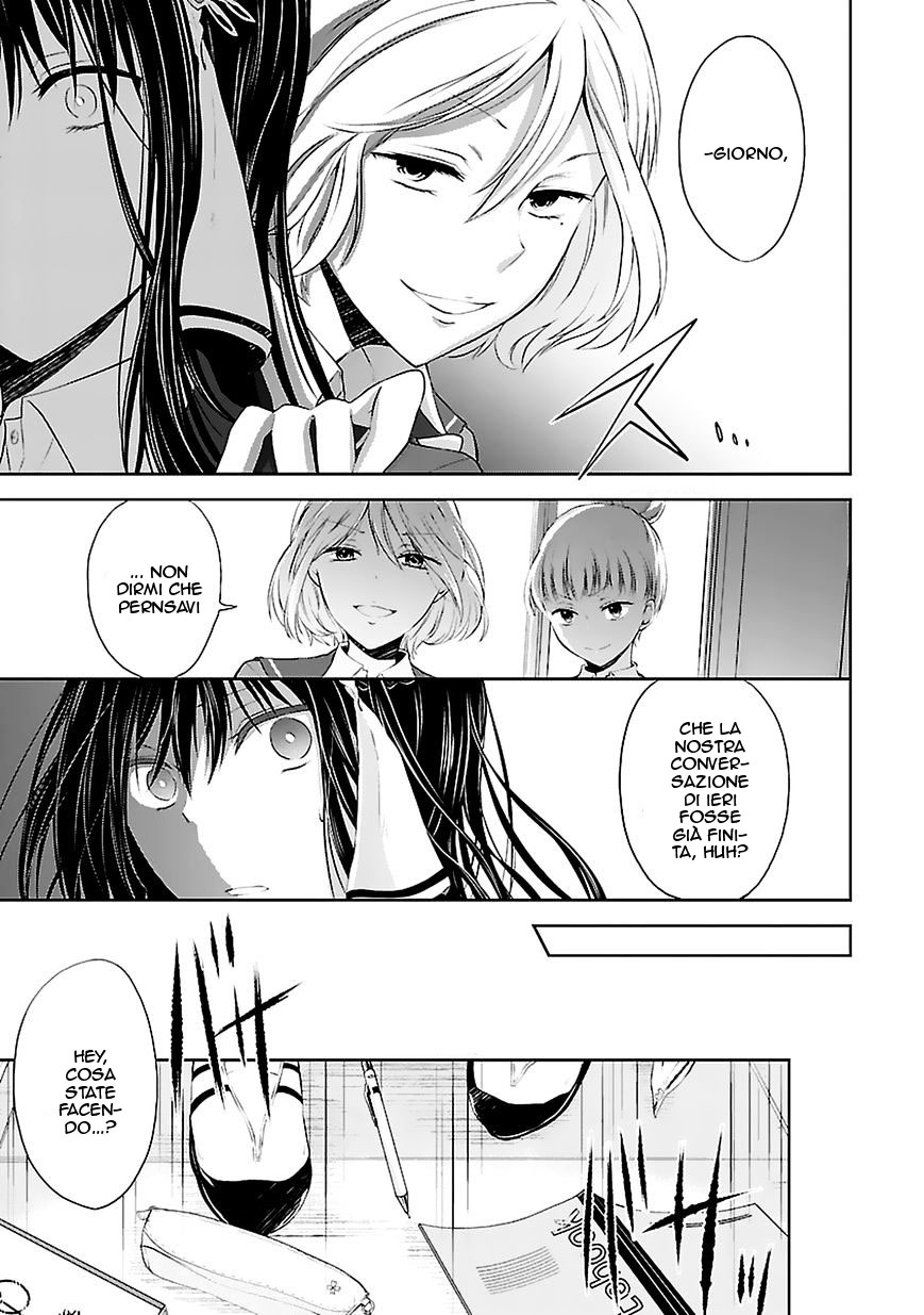 Hensoku-kei Quadrangle Vol. 1 Ch. 2 第26页