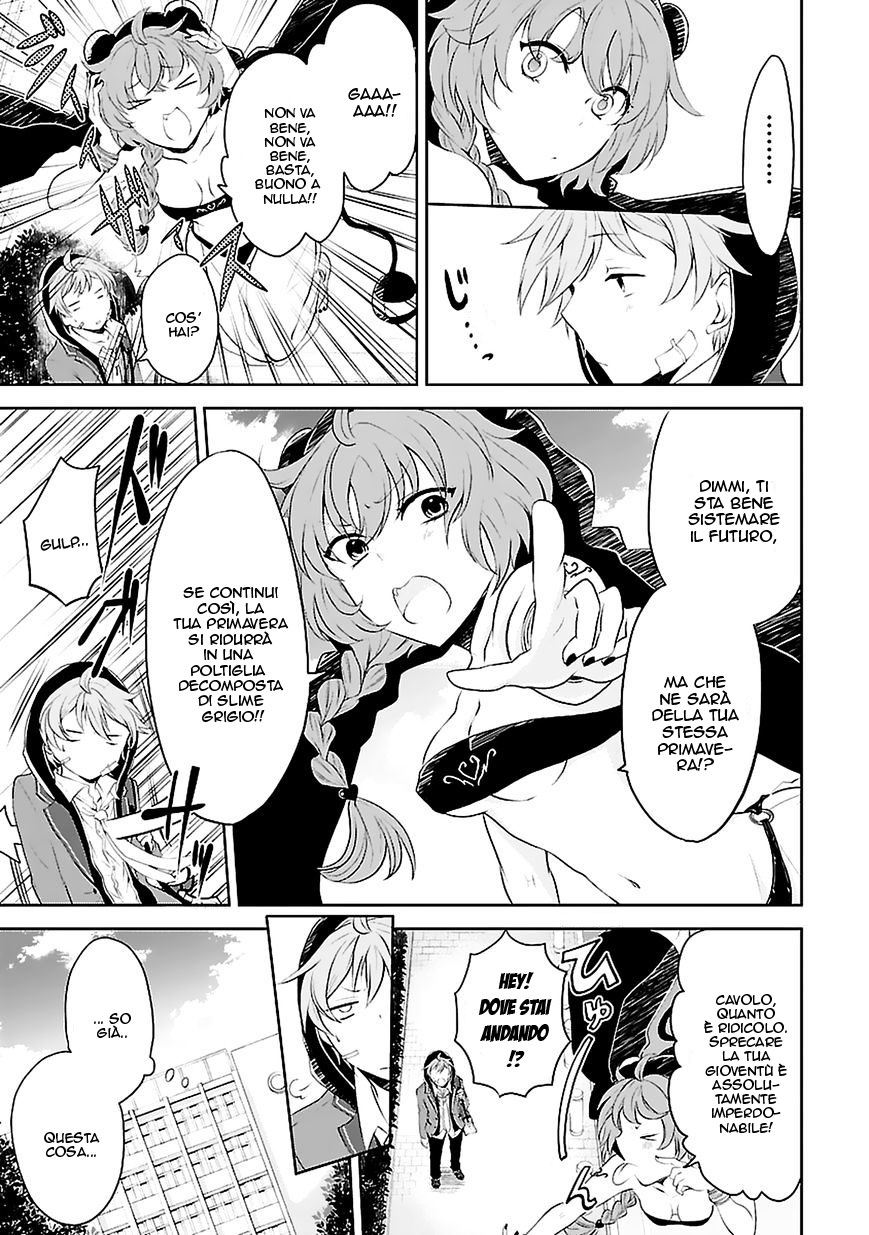 Hensoku-kei Quadrangle Vol. 1 Ch. 2 第8页