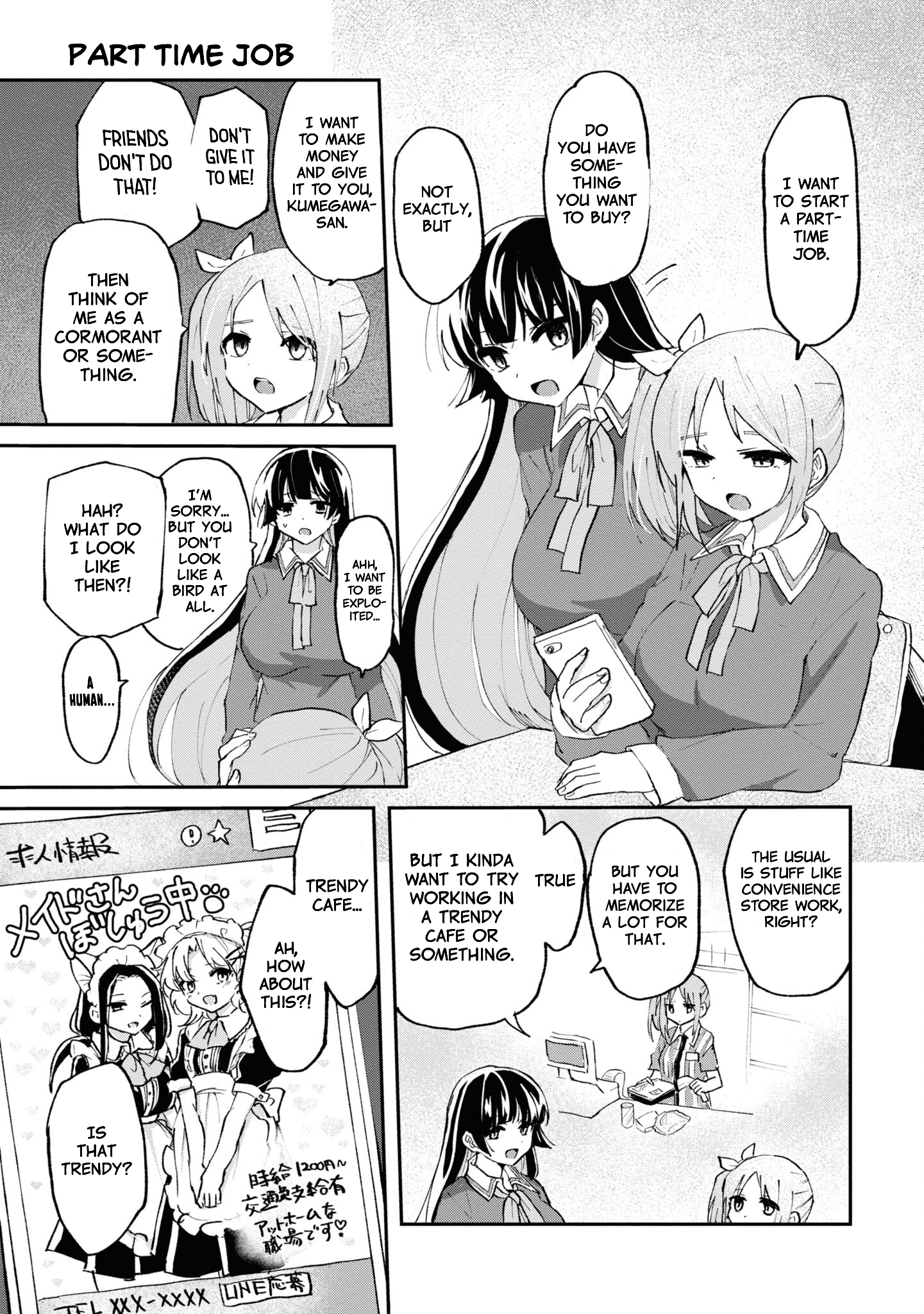 Do-M Joshi to Gakkari Joou-sama Vol. 1 Ch. 5 第2页