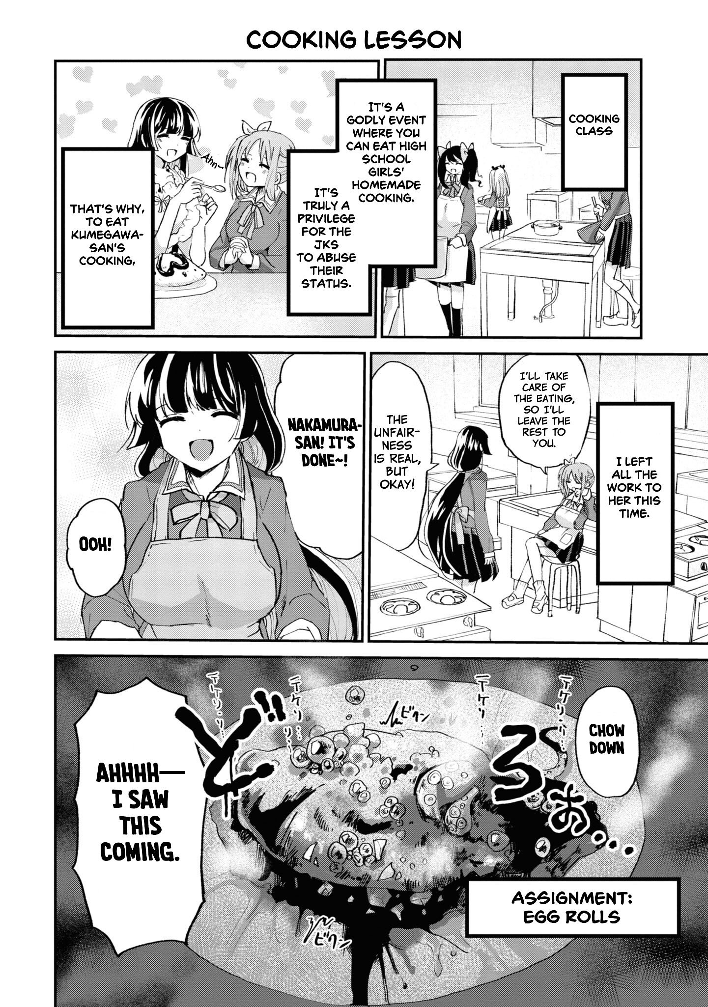 Do-M Joshi to Gakkari Joou-sama Vol. 1 Ch. 5 第11页