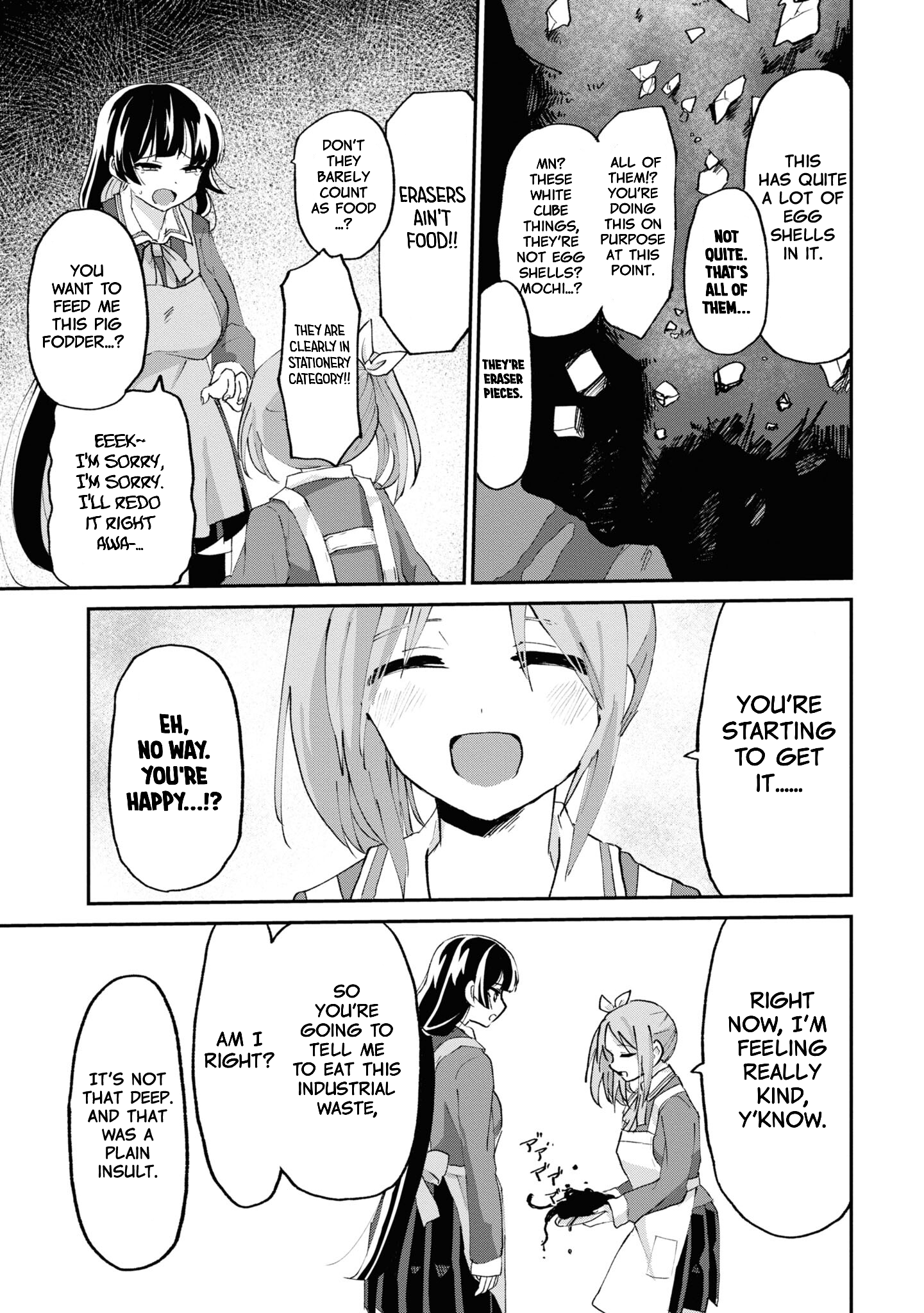 Do-M Joshi to Gakkari Joou-sama Vol. 1 Ch. 5 第12页