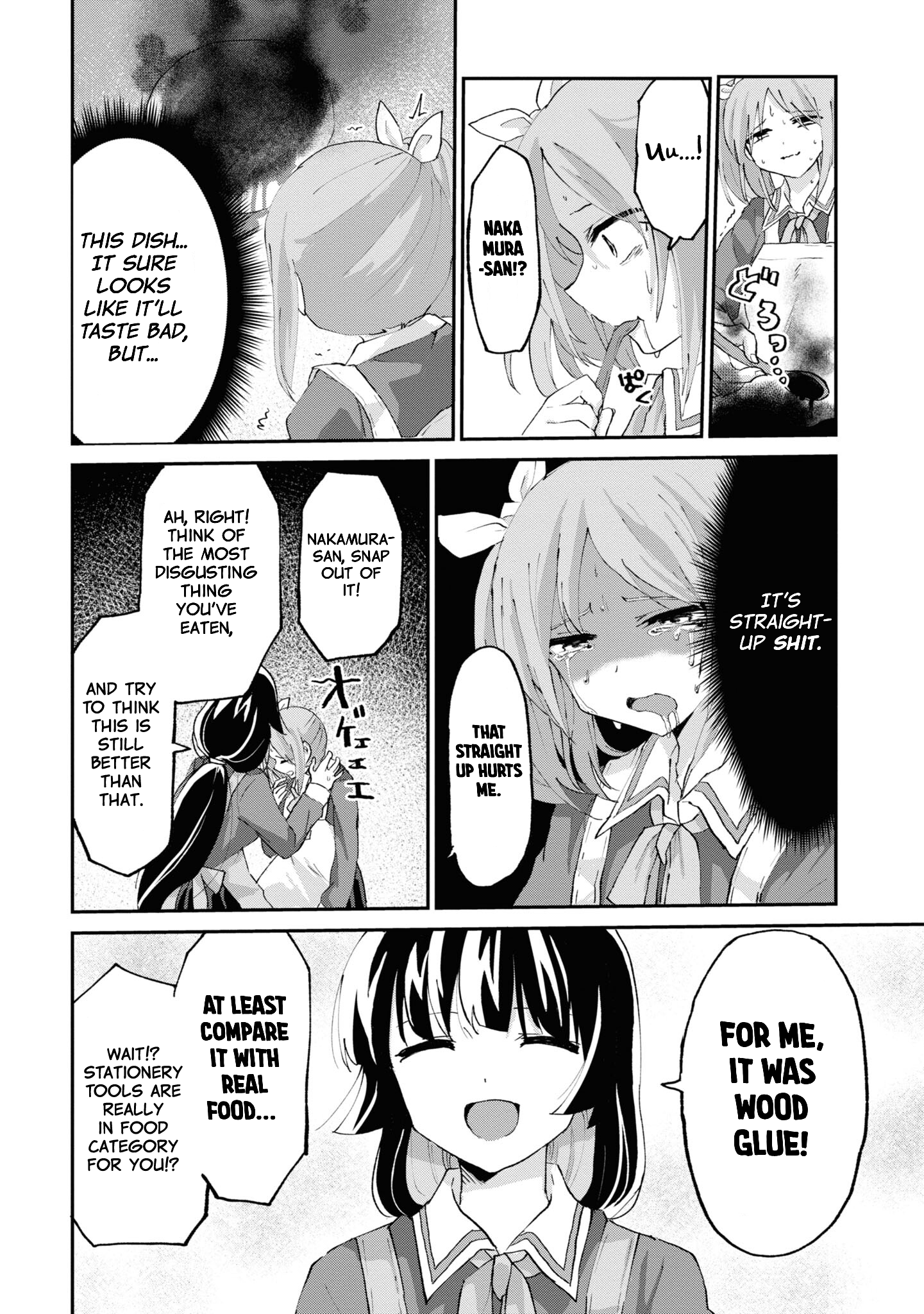 Do-M Joshi to Gakkari Joou-sama Vol. 1 Ch. 5 第13页