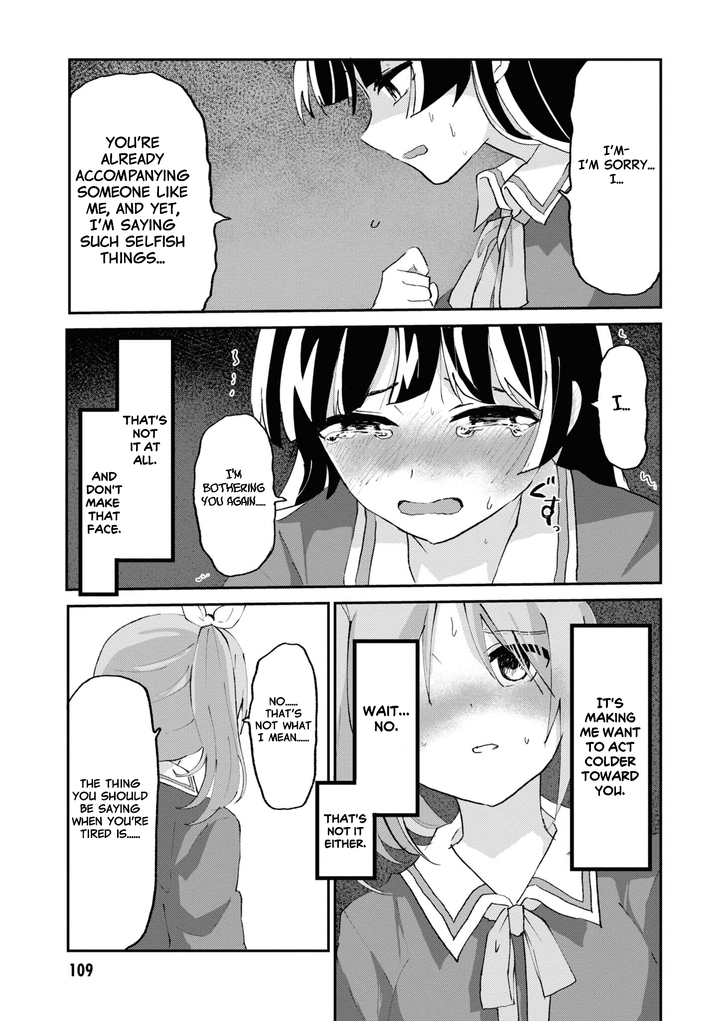 Do-M Joshi to Gakkari Joou-sama Vol. 1 Ch. 5 第20页