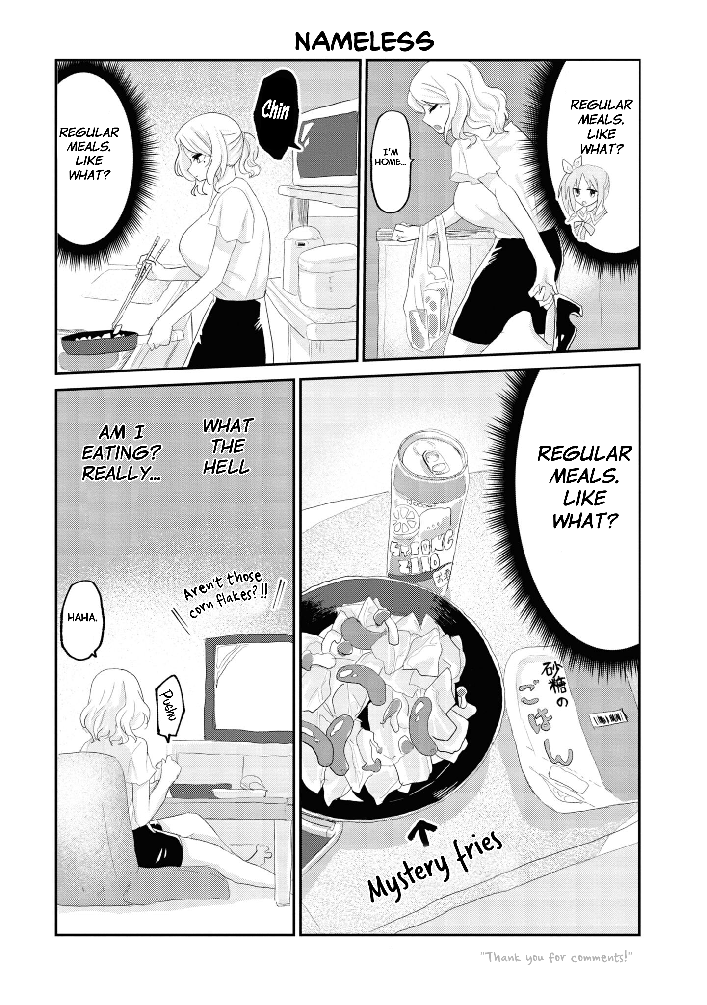 Do-M Joshi to Gakkari Joou-sama Vol. 1 Ch. 5 第23页