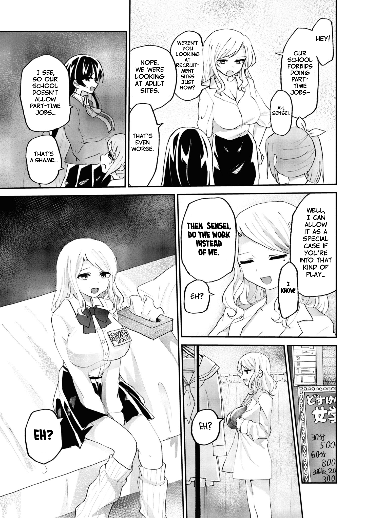 Do-M Joshi to Gakkari Joou-sama Vol. 1 Ch. 5 第4页
