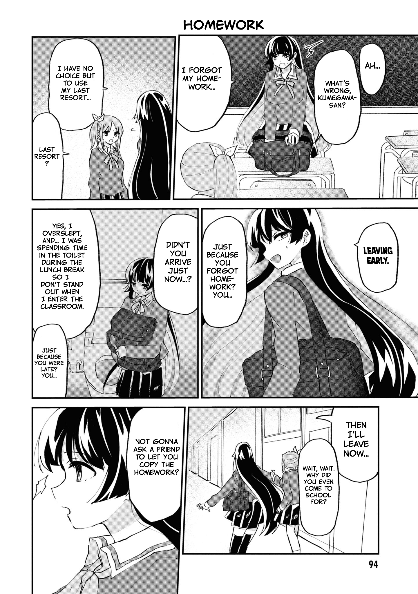 Do-M Joshi to Gakkari Joou-sama Vol. 1 Ch. 5 第5页