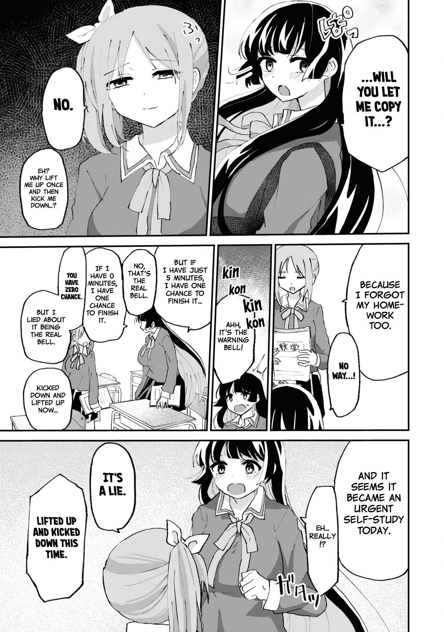 Do-M Joshi to Gakkari Joou-sama Vol. 1 Ch. 5 第6页