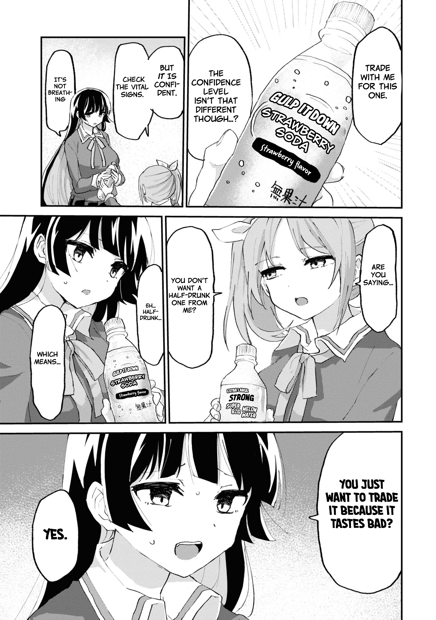Do-M Joshi to Gakkari Joou-sama Vol. 1 Ch. 5 第8页